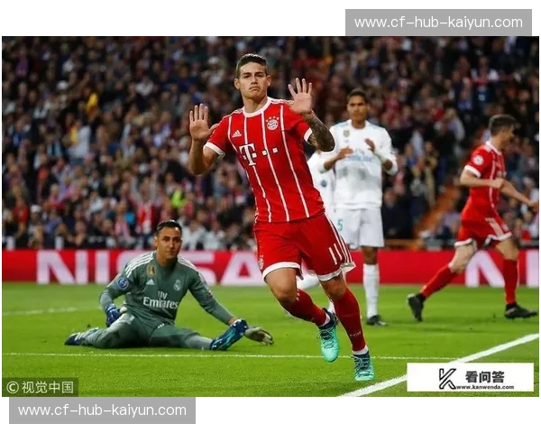 伯纳乌的血与泪：2012皇马拜仁，那场定义了时代的巅峰对决