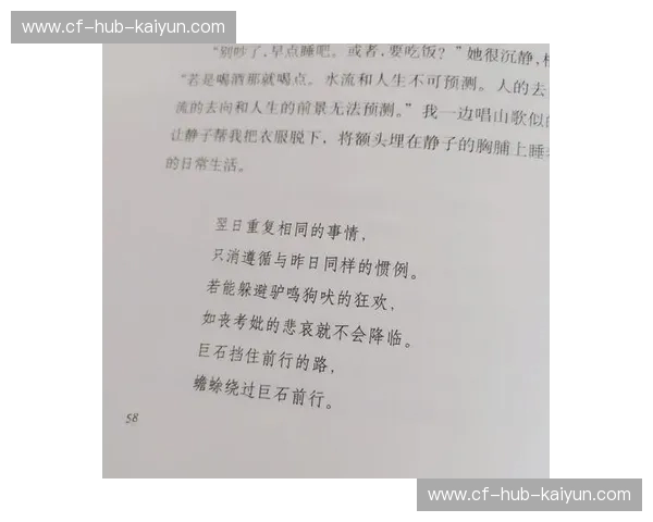 断层领先的对决：当任奇杰vs平庸，谁才是真正的人间清醒？
