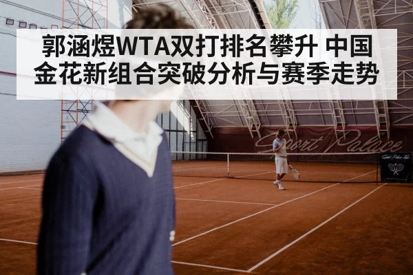 tennis player serving hard court
